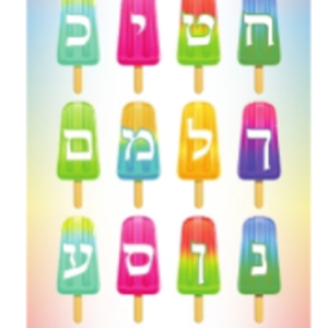 Aleph Bais Die-cut Stickers Colorful Ice Pop Shape 25/Sheets