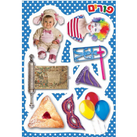 Purim Cutouts