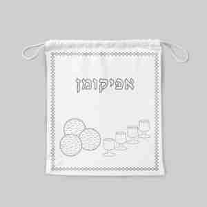 DIY Afikoman drawstring bag non-woven craft kit for kids – Passover Pesach activity