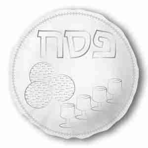 DIY Pesach matzah cover 11 inch round craft kit – Passover seder table decoration for kids